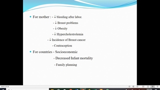 خانم دکتر هجرتی Breast feeding