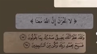ومن تورا برگزیدیم پس به انچه وحی می شود گوش فرا ده همانا منم الله جزمن خدایی نیست پس …(ایه ۱۳&۱۴سوره طه)