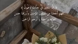 (پرهیزکاران)باسلامت وامنیت به باغهاواردشوید«ادْخُلُوها بِسَلامٍ آمِنِینَ»(ایه۴۵&۴۶سوره حجر)