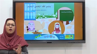 اموزش قرآن اول ابتدایی|استاد اجازه