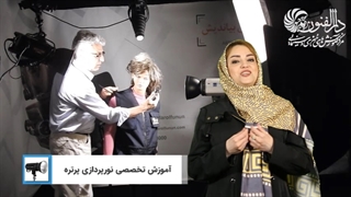 کلاس نورپردازی عکاسی