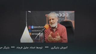 کلاس بازیگری