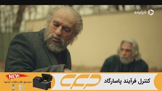 سریال آکتور قسمت 9 (به زودی فیلیمو)