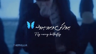 ولی این آهنگ شاهکار بود☆~☆ خیلی هم معنی قشنگی داشت /°• set me free•°