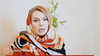 هر طب سوزنی که طب سوزنی نیست