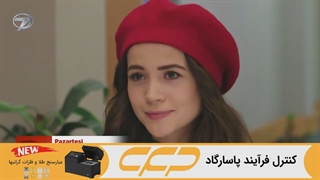 فراگمان سریال گلهای خونی قسمت 62 (Kan Çiçekleri)