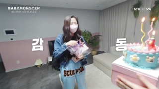 پشت صحنه قسمت اول برنامه Last Evaluation از سوپرایز تولد آهیون با زیرنویس فارسی