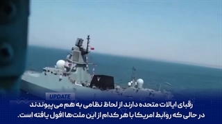 14011227: آمریکا می‌بیند که بلوک ایران،روسیه و چین به ضرر آن در خاورمیانه گسترش می‌یابد و باید بیدار شود!