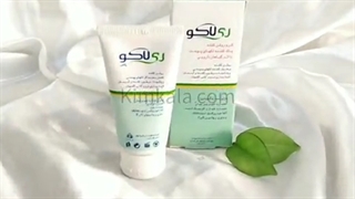 خرید اینترنتی کرم ویتامینه ضدلک ریلاکو آکنه