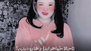 خواهر های آیدلا