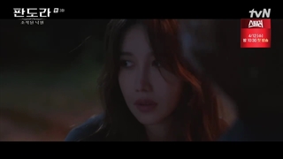 قسمت 3 سریال پاندورا: زیر بهشت (Pandora: Beneath The Paradise) + زیرنویس فارسی