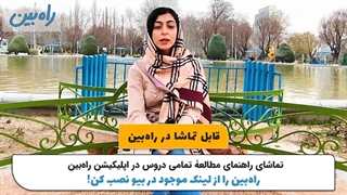 مشاور کنکور با رتبه 1 کنکور سارا همتی 09308567664