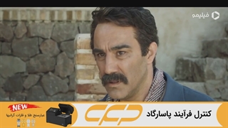 سریال رهایم کن قسمت 6 (به زودی فیلیمو)