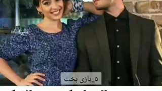 سریالهای ترکی کمدی و رمانتیک