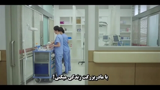 سریال مامور تحویل قسمت 3 با زیرنویس چسبیده با بازی «یون چان یونگ و کیم مین سوک»-480p