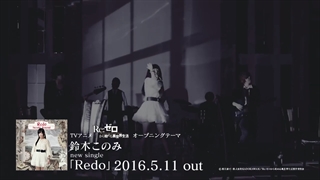 کلیپ آهنگ انیمه RE:Zero