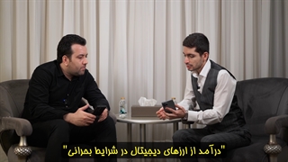 درآمد دلاری با قابلیت کپی ترید