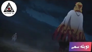 دوبله سمی ( دیده نشده از شیطان کش قسمت ۴ )