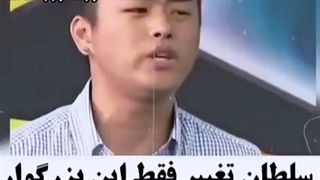 اینگوگ بهترینه ♥