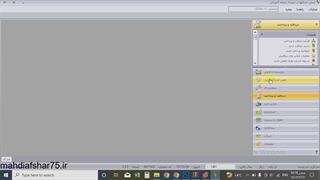 دوره جامع نرم افزار سپیدار