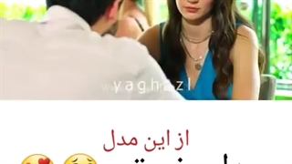 کلیپ عشق تجملاتی مردای غیرتی