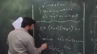 خریت مصدری!
