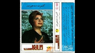 کنسرت مریم روح پرور