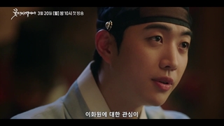 تیزر سریال مهمانسرای رمانتیک مخفی (The Secret Romantic Guesthouse 2023) با بازی شین یه اون