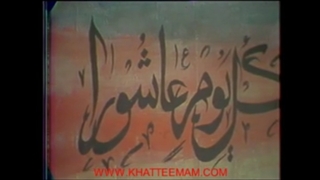 امام خمینی - دنیا باید آمریکا را از بین ببرد