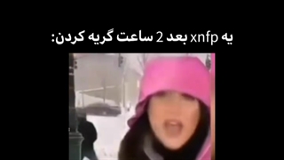یه xnfp بعد دو ساعت گریه کردن"-"