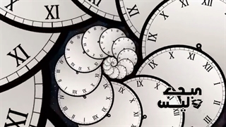 زمان چیست ؟؟ آیا زمان یک توهم است ؟؟؟