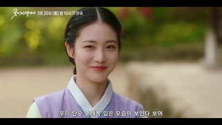 اولین تیزر سریال مهمان خانه رمانتیک -1080p