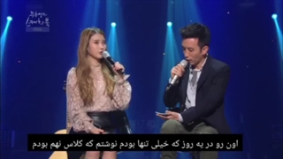 آهنگی که آیو در کلاس نهم نوشت