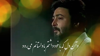 آهنگ ای ساربان مهرداد کاظمی