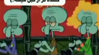 زندگی شمام همینه؟