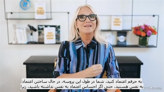 تکنیک های افزایش اعتماد به نفس