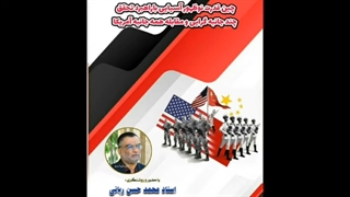 14020102: بررسی چین قدر نوظهور آسیایی - محمد حسن ربانی