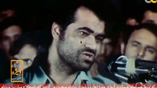 دادگاه ویژه انقلاب 7