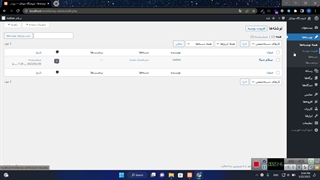 معرفی بخش اصلی وردپرس