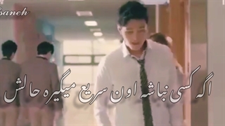 میکس سریال مامان عصبانی