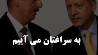 خطاب به دو دلقک