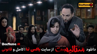 دانلود برنامه سعید فتحی روشن منتالیست قسمت اول