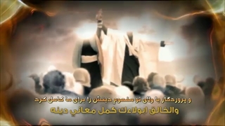 نماهنگ زیبای یا علی مدد یا کیفیت بالا