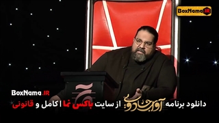 دانلود قسمت دوم برنامه آوای جادویی (خرید آوای جادویی قسمت 2 )