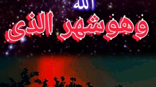 دعای هرروز ماه رمضان یاعلی یاعظیم یاغفوریارحیم