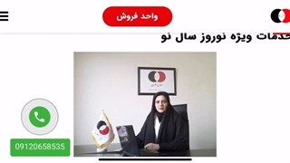 قیمت خرید زعفران عمده از کشاورز