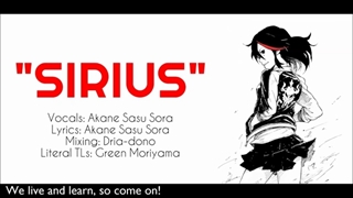 ENGLISH "Sirius" Kill La Kill (Akane Sasu Sora) نایتکور
