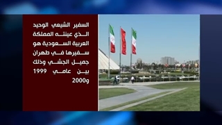 السعودیة الغامضة 5/ دولة نجد