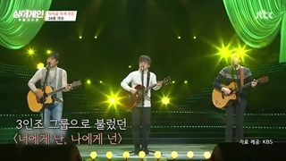 برنامه Sing Again 2020 فصل اول قسمت 2 + زیرنویس فارسی (درخواستی)