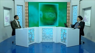 میخوام انسان خوبی باشم. چکار کنم؟ ( شبکه حضرت ولیعصر عج )